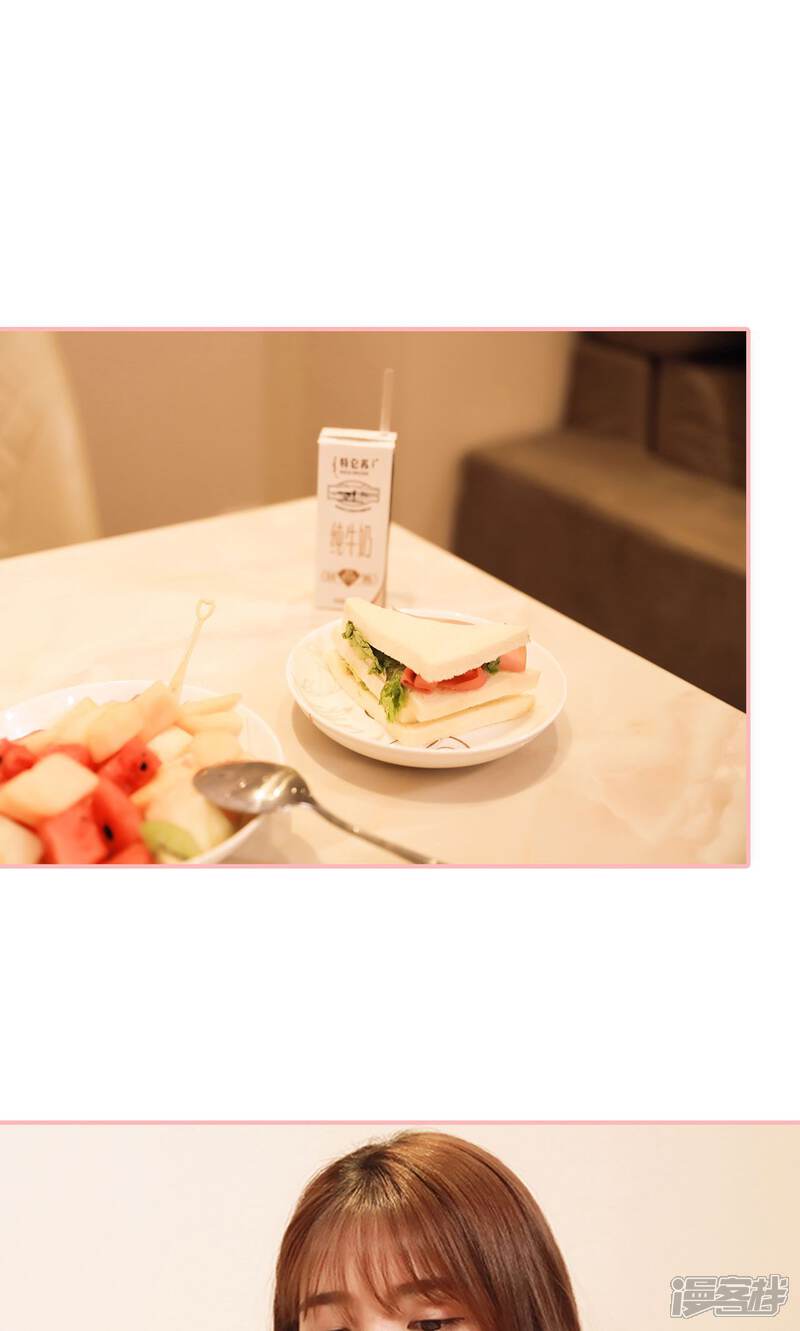 第24话-养妹成妻-剧能玩（第14张）