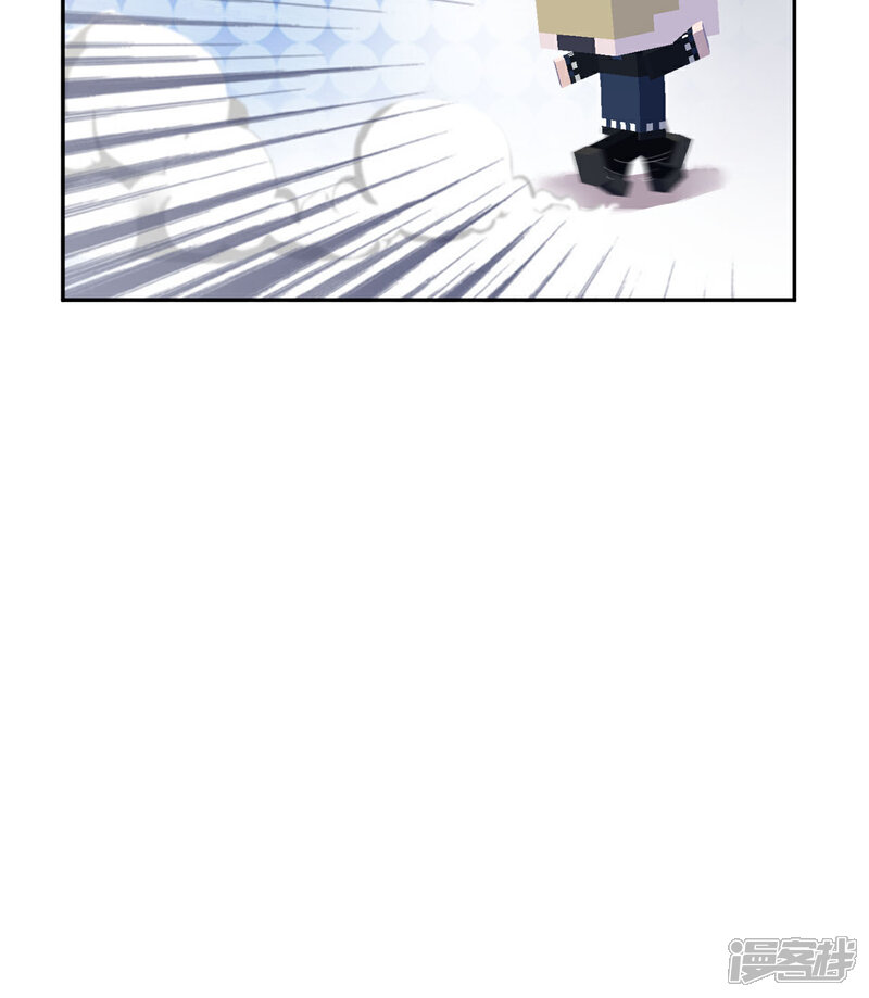 【末日超神激动队】漫画-（第89话 方脸路人）章节漫画下拉式图片-22.jpg