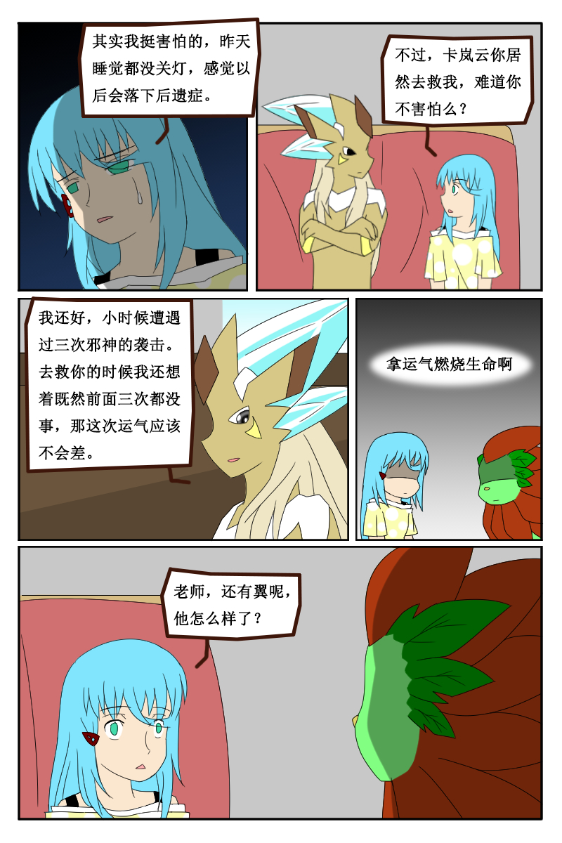 7