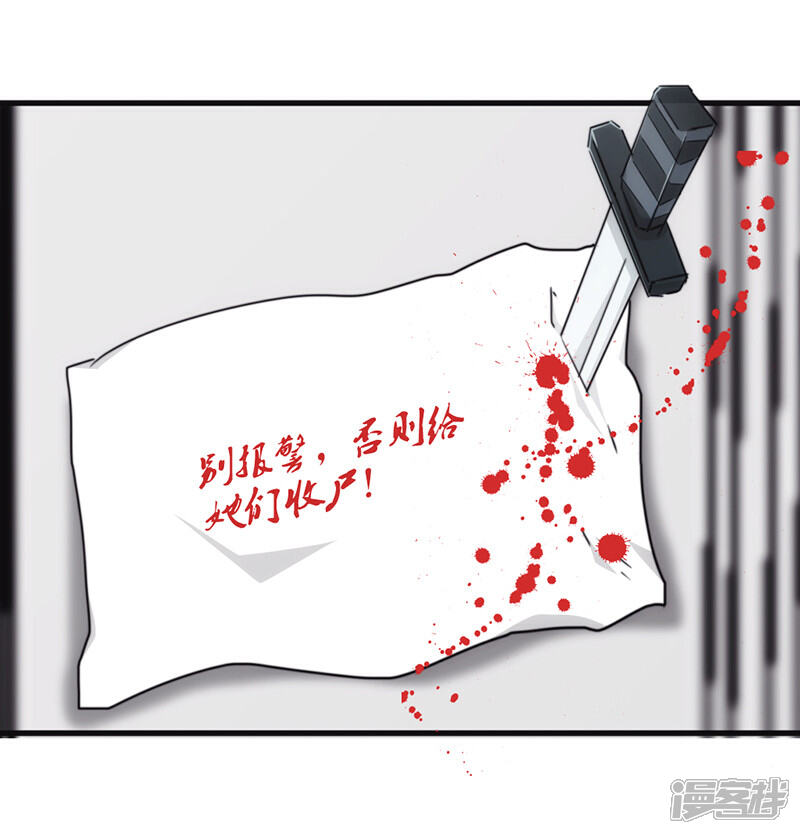 【最强农民工】漫画-（第135话 报仇雪恨）章节漫画下拉式图片-22.jpg