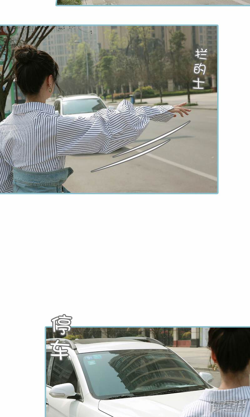 第90话-木木已成舟-剧能玩（第5张）