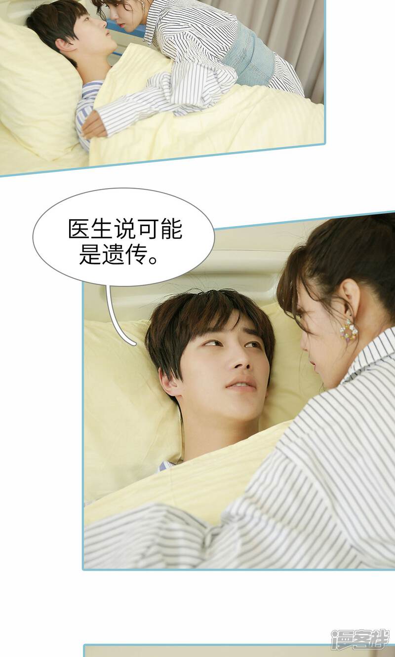 第90话-木木已成舟-剧能玩（第13张）