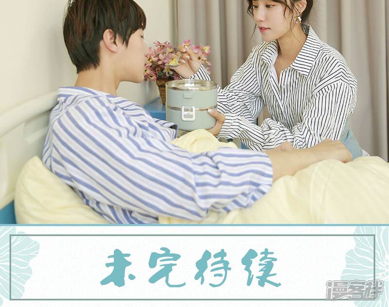 第90话-木木已成舟-剧能玩（第24张）