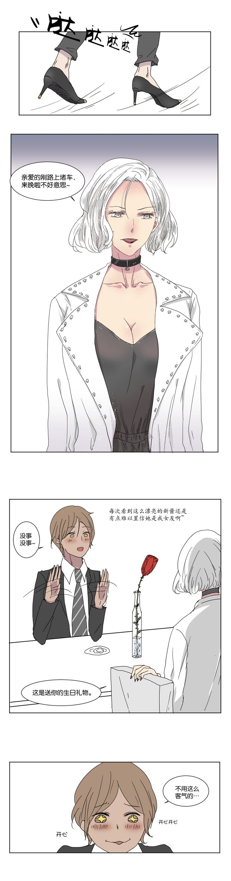 2