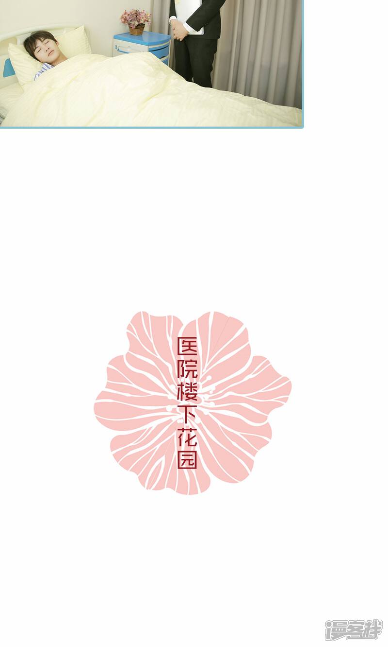 第91话-木木已成舟-剧能玩（第8张）