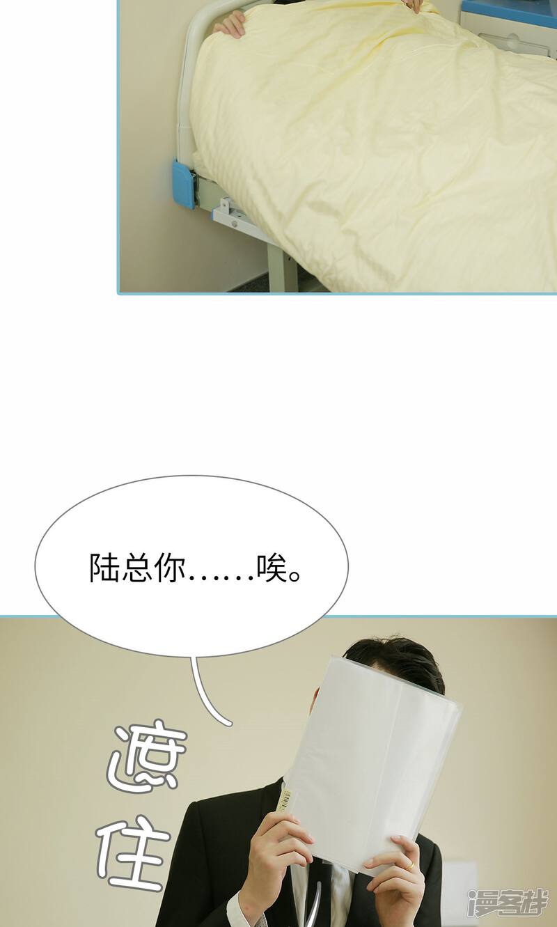 第91话-木木已成舟-剧能玩（第23张）