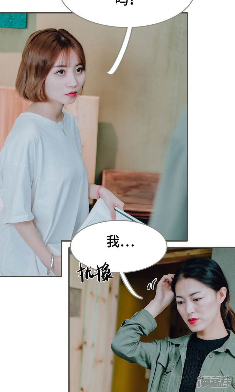 第44话-误入豪门：黑帝的秘密女人-剧能玩（第4张）