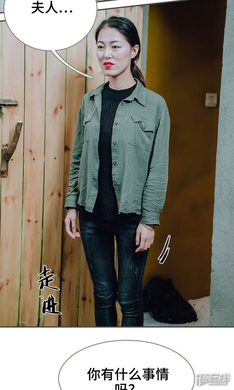 第44话-误入豪门：黑帝的秘密女人-剧能玩（第3张）