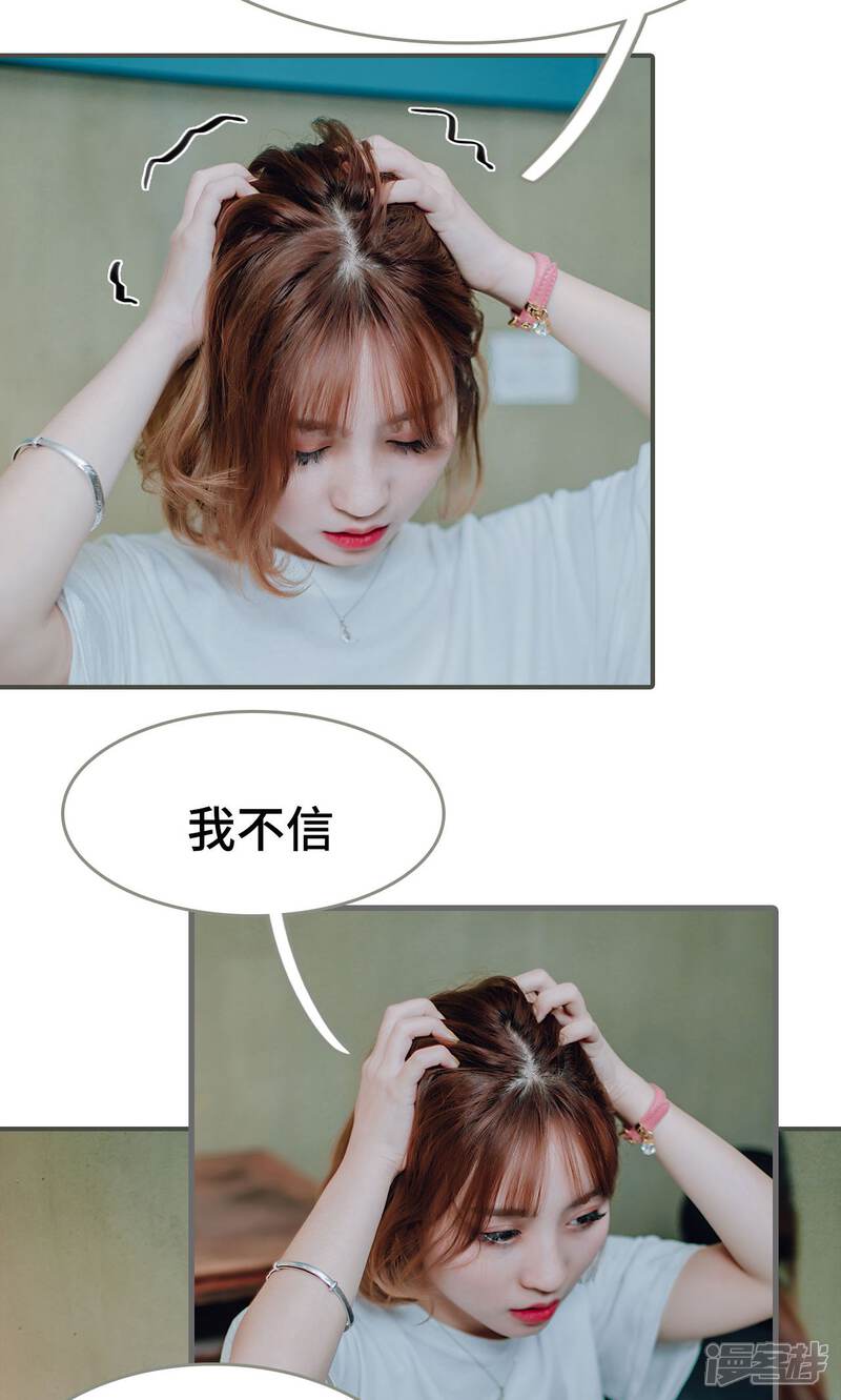 第44话-误入豪门：黑帝的秘密女人-剧能玩（第8张）