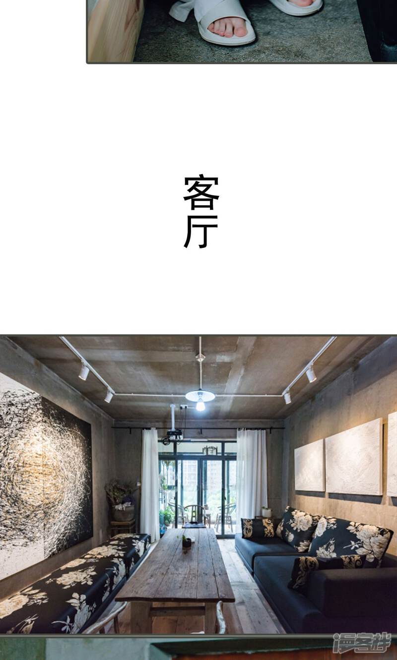 第44话-误入豪门：黑帝的秘密女人-剧能玩（第11张）