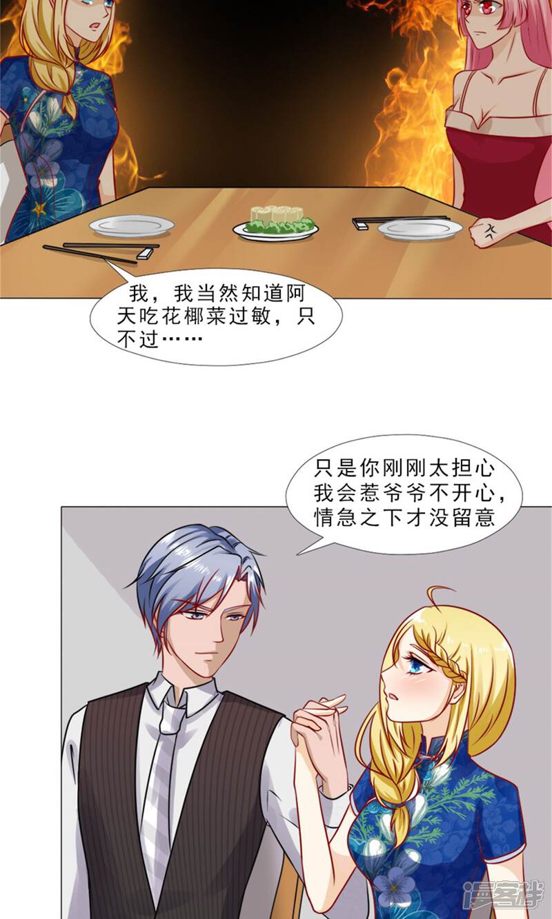 漫画短剧首长，免费观看的精彩世界，免费观看，漫画短剧首长，精彩世界等你探索