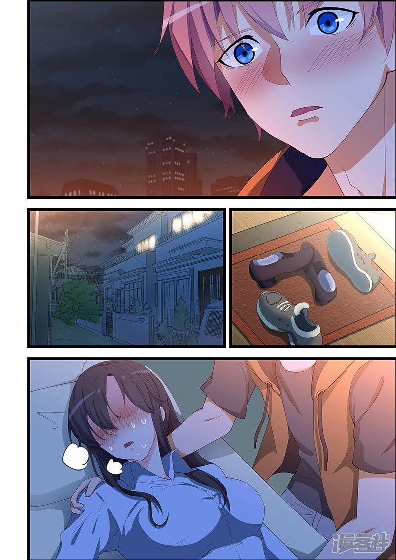 姻缘宝典漫画 第100话 - 漫客栈