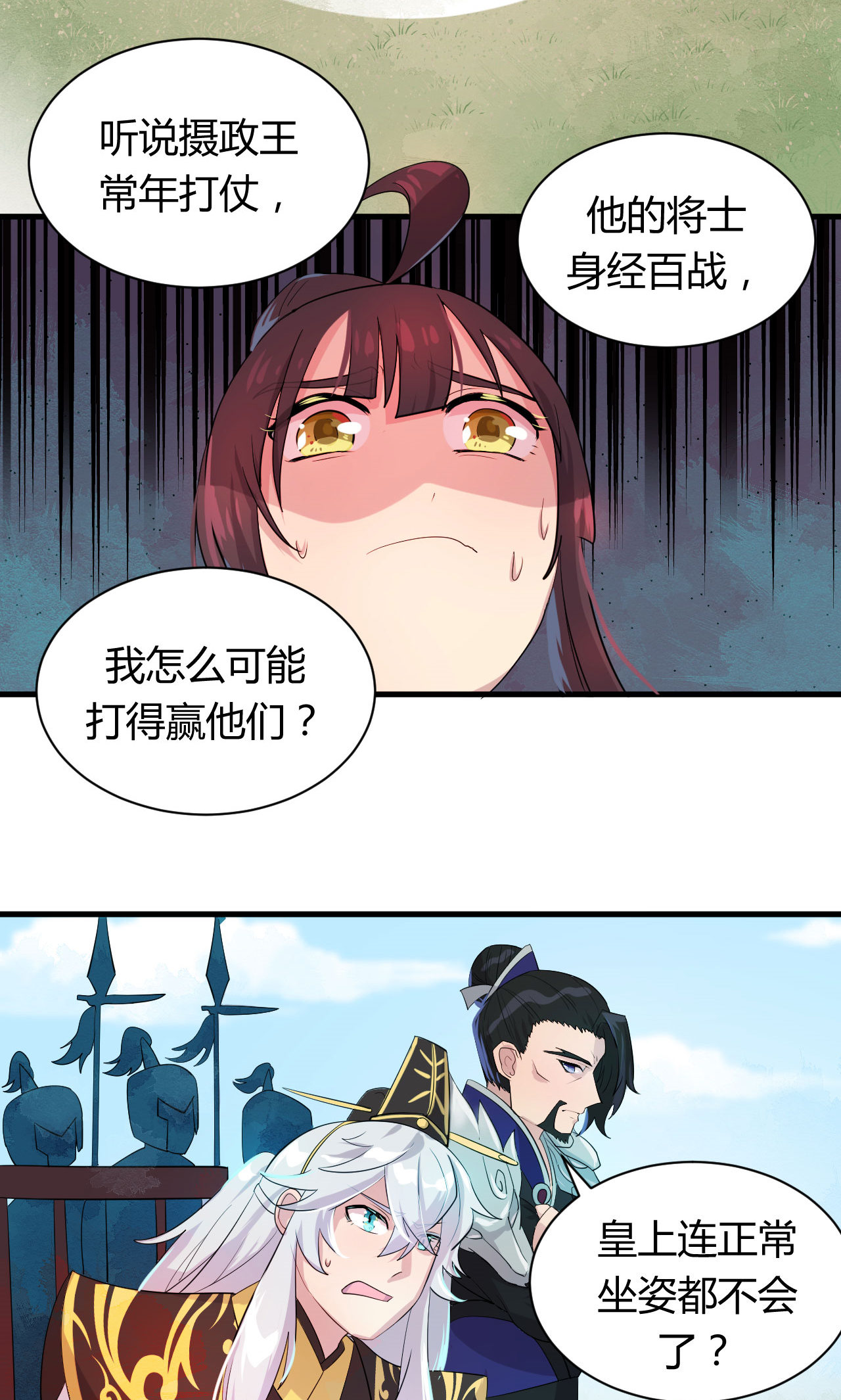 3