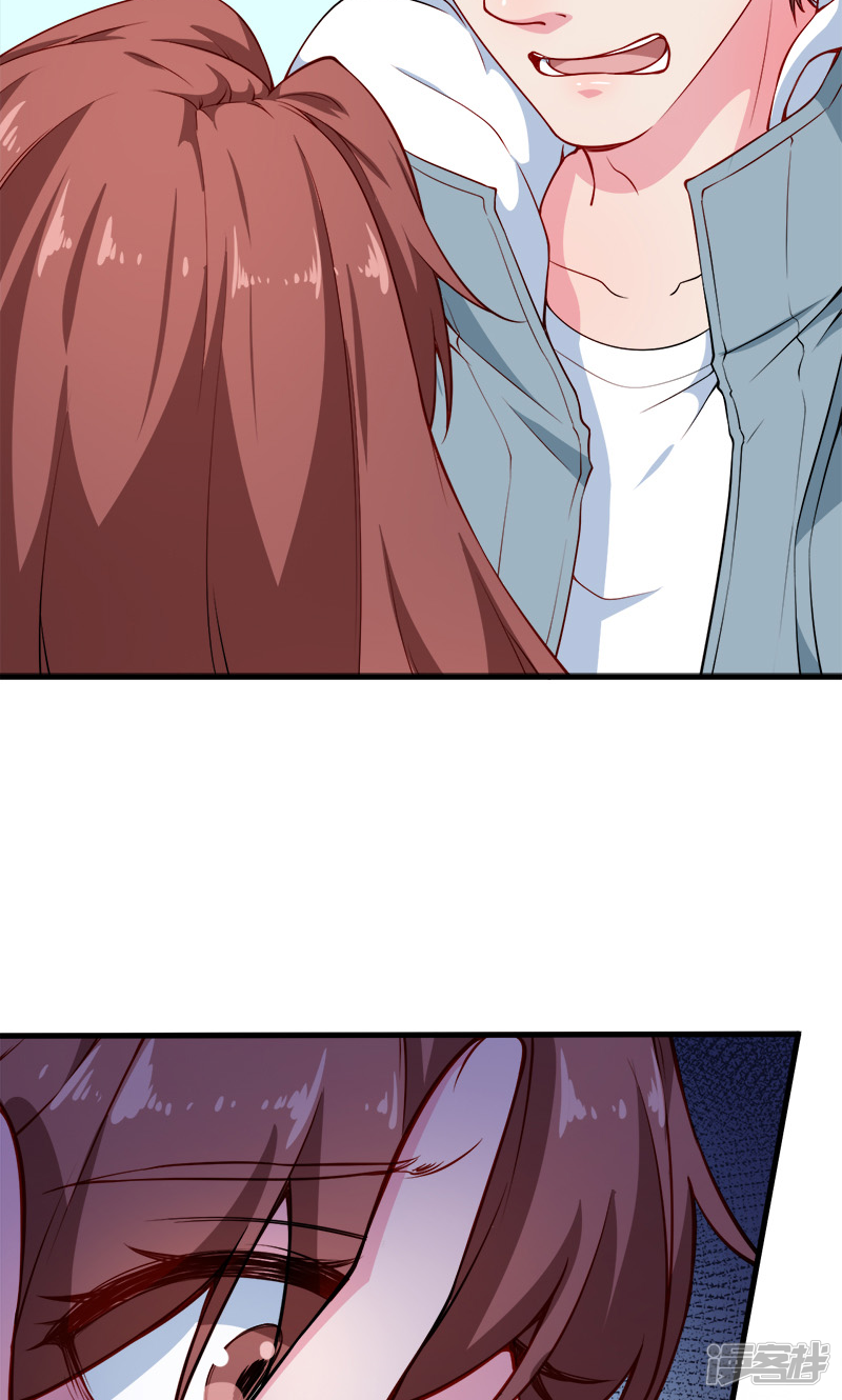 少爷的新娘漫画 第118话 疯子 - 漫客栈
