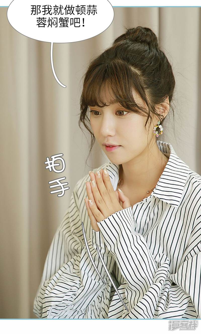 第92话-木木已成舟-剧能玩（第7张）