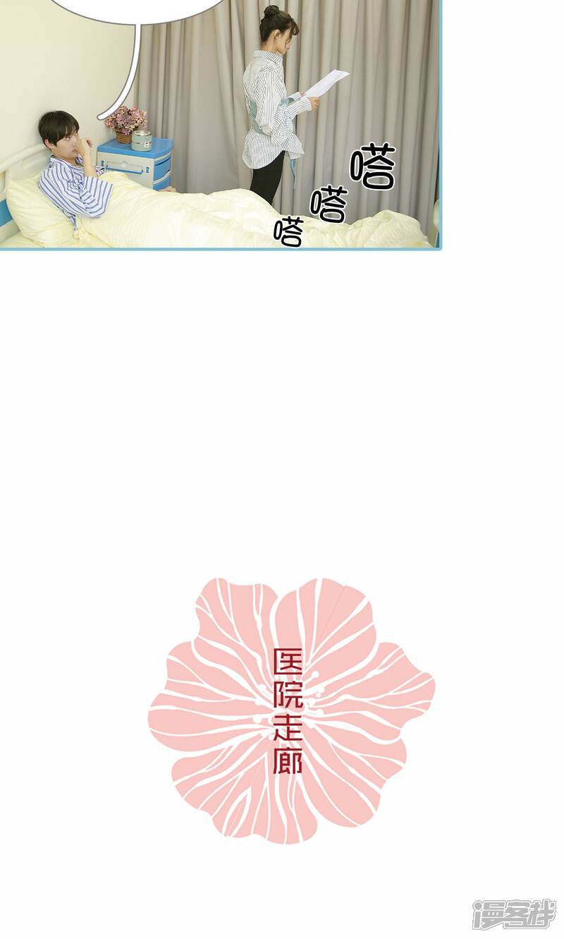第92话-木木已成舟-剧能玩（第12张）