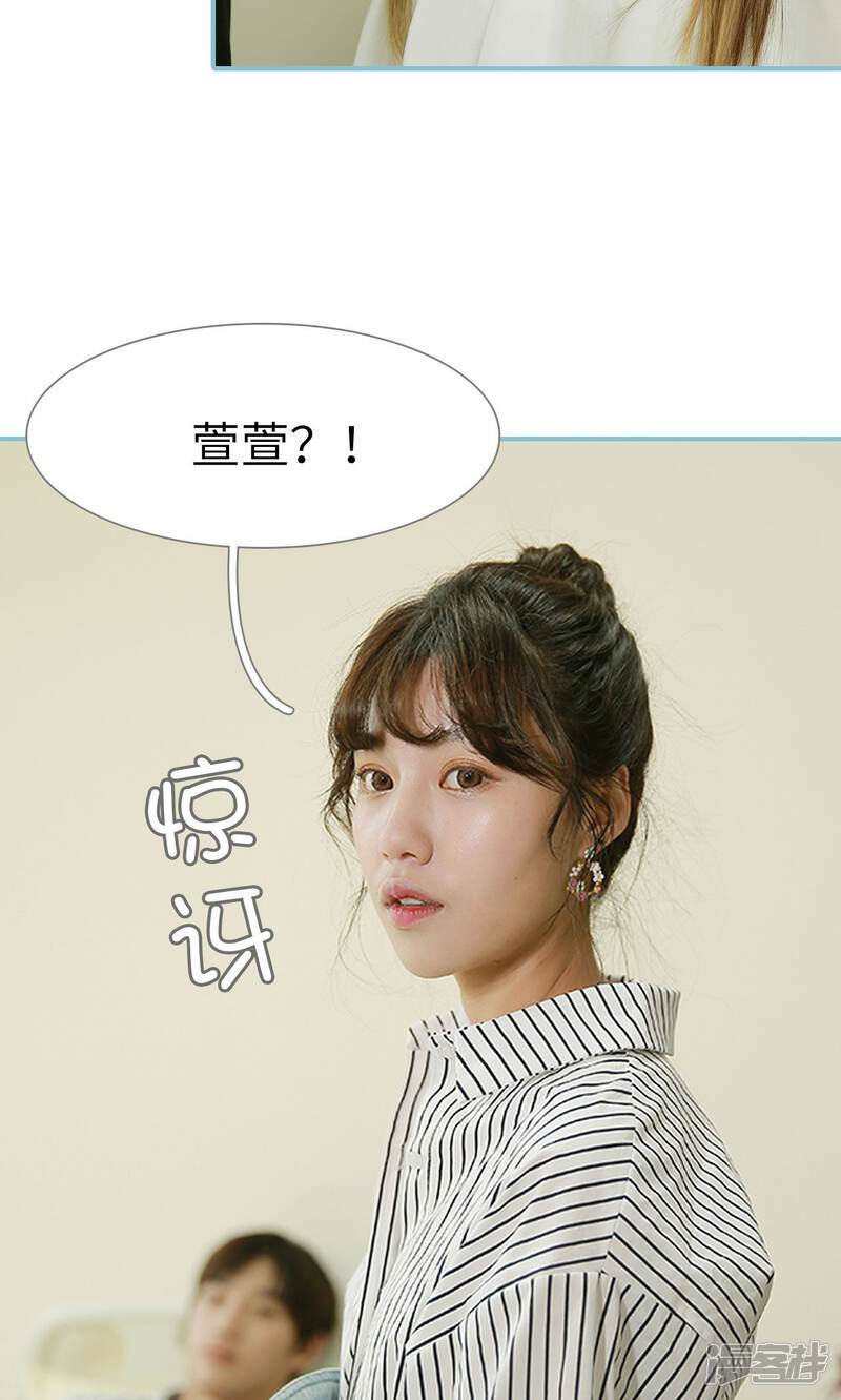 第92话-木木已成舟-剧能玩（第23张）