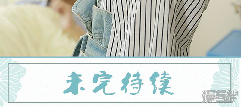 第92话-木木已成舟-剧能玩（第24张）