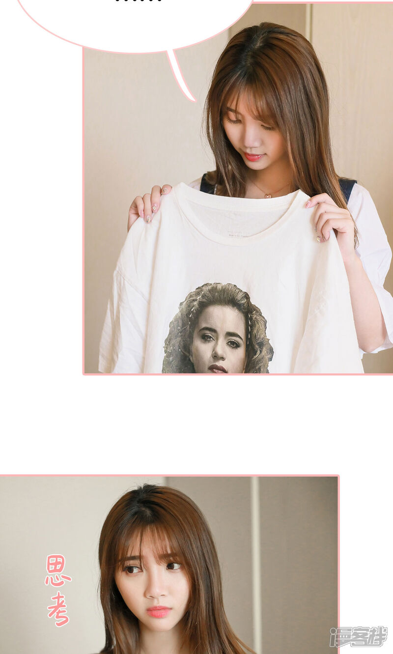 第25话-养妹成妻-剧能玩（第7张）