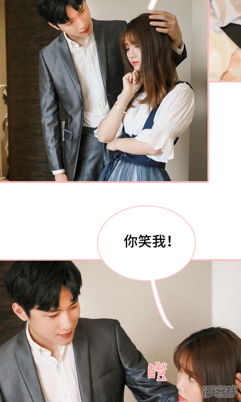 第25话-养妹成妻-剧能玩（第11张）