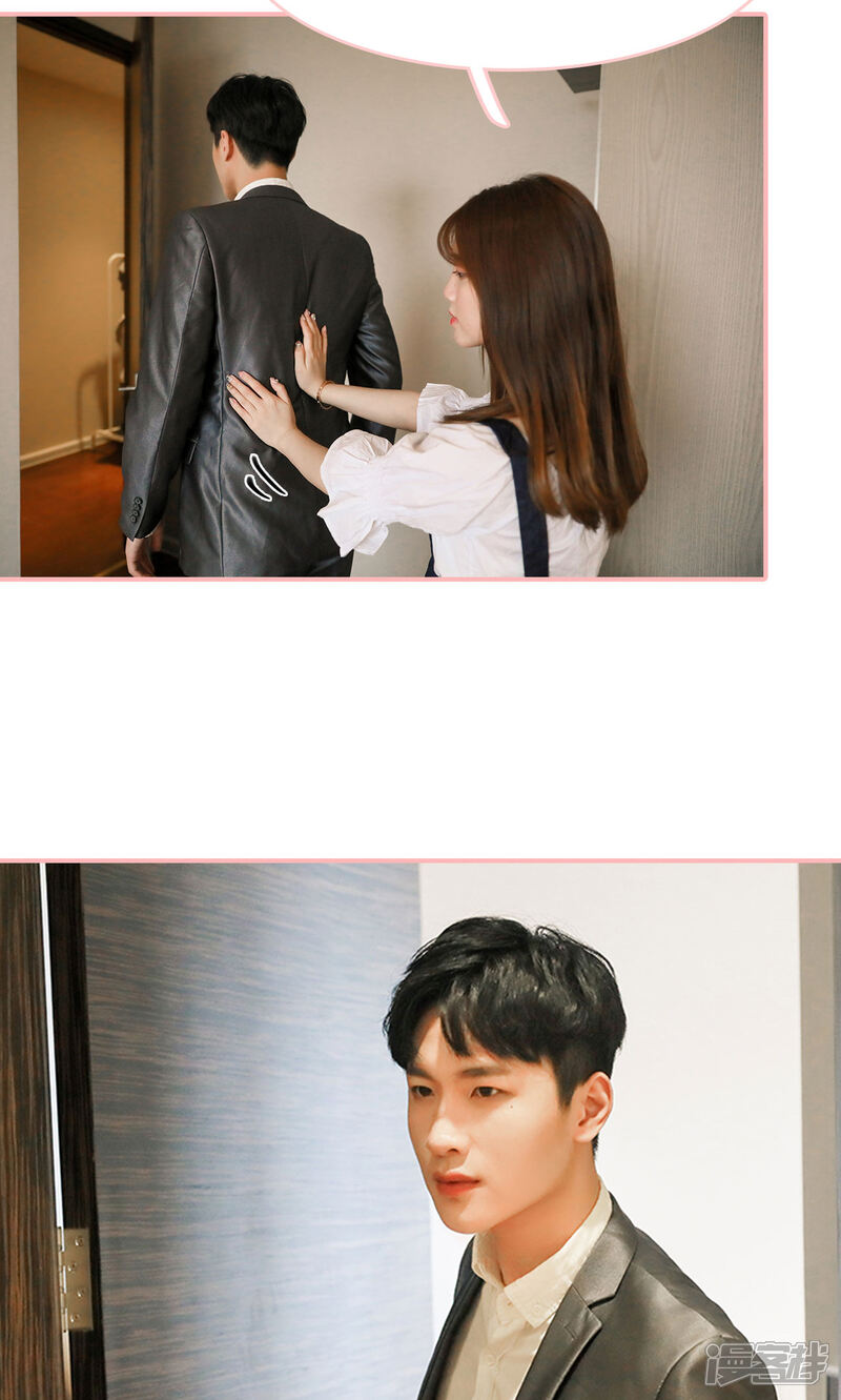 第25话-养妹成妻-剧能玩（第13张）