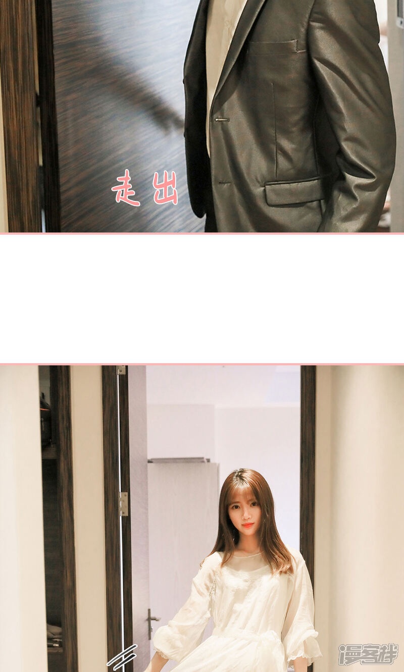 第25话-养妹成妻-剧能玩（第14张）