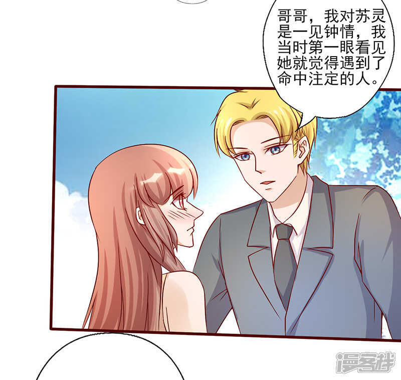 5c1b0554826fb-800x758.jpg!page-800