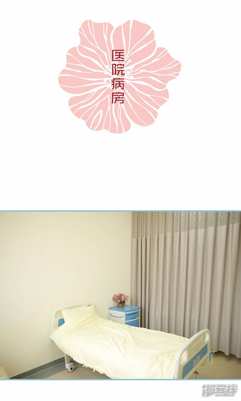 第93话-木木已成舟-剧能玩（第2张）