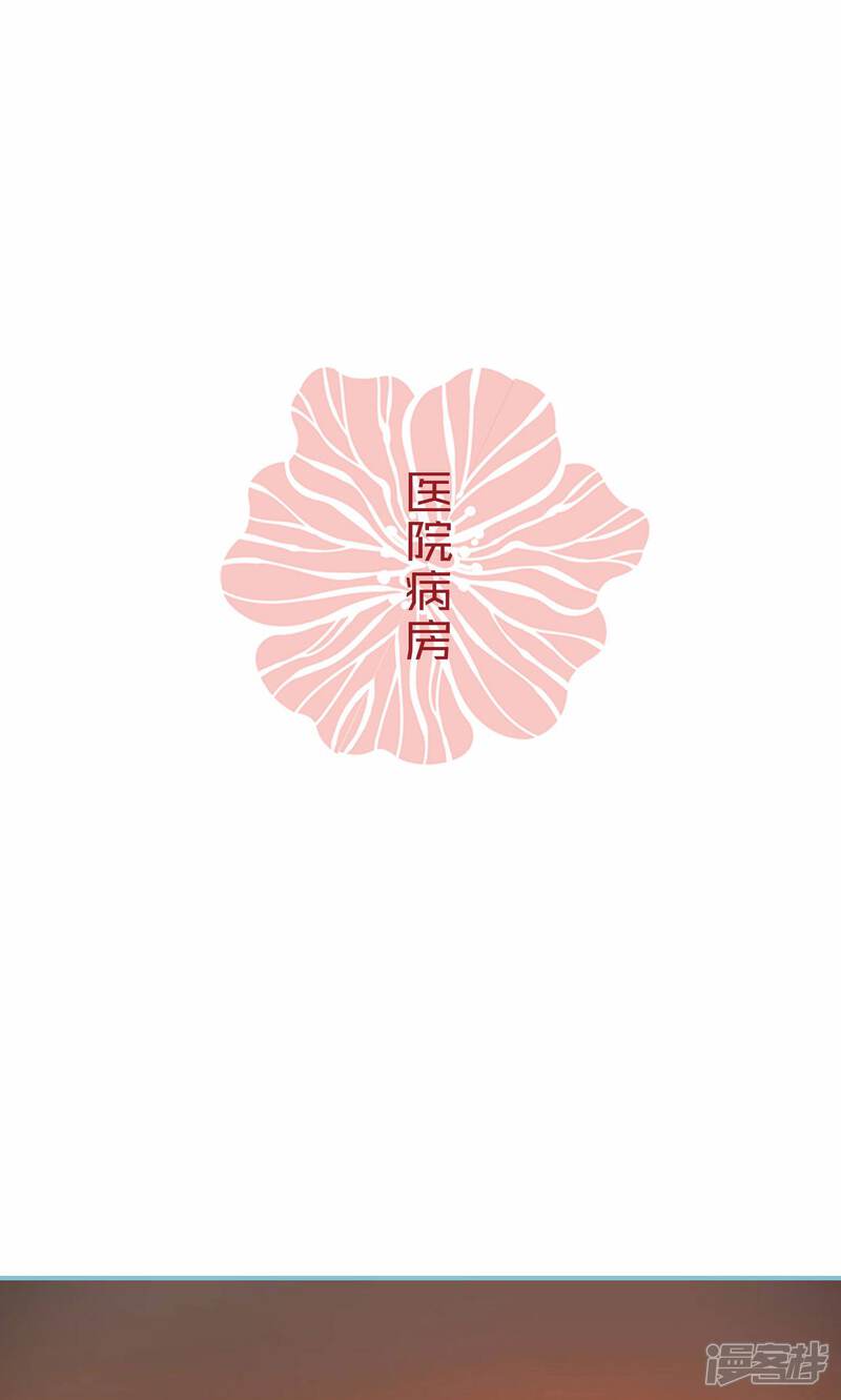 第93话-木木已成舟-剧能玩（第12张）