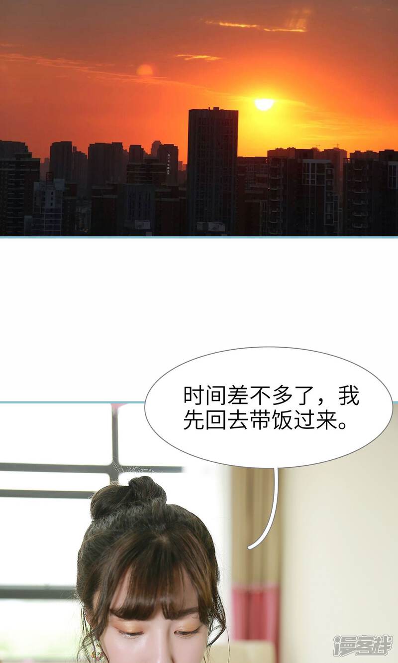 第93话-木木已成舟-剧能玩（第13张）