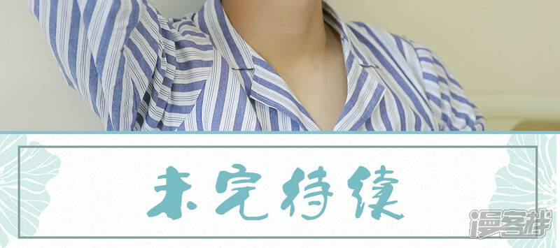 第93话-木木已成舟-剧能玩（第24张）