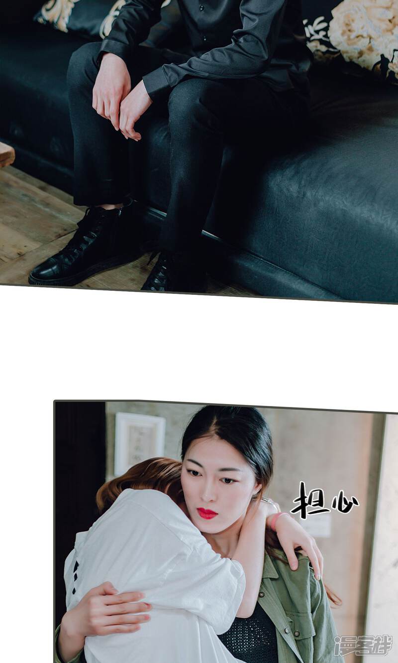 第45话-误入豪门：黑帝的秘密女人-剧能玩（第10张）