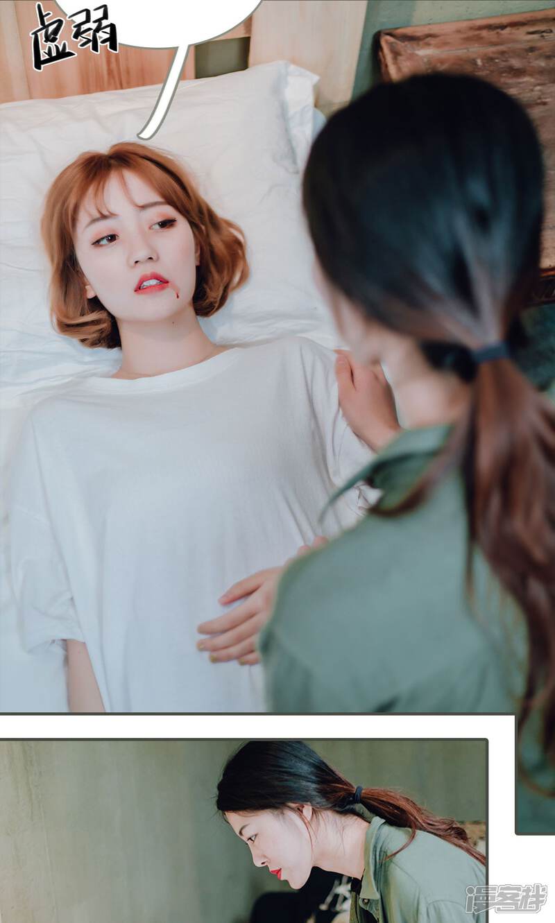 第45话-误入豪门：黑帝的秘密女人-剧能玩（第13张）