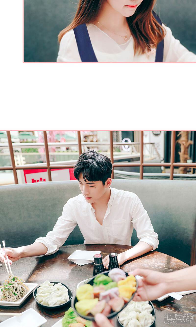 第26话-养妹成妻-剧能玩（第7张）