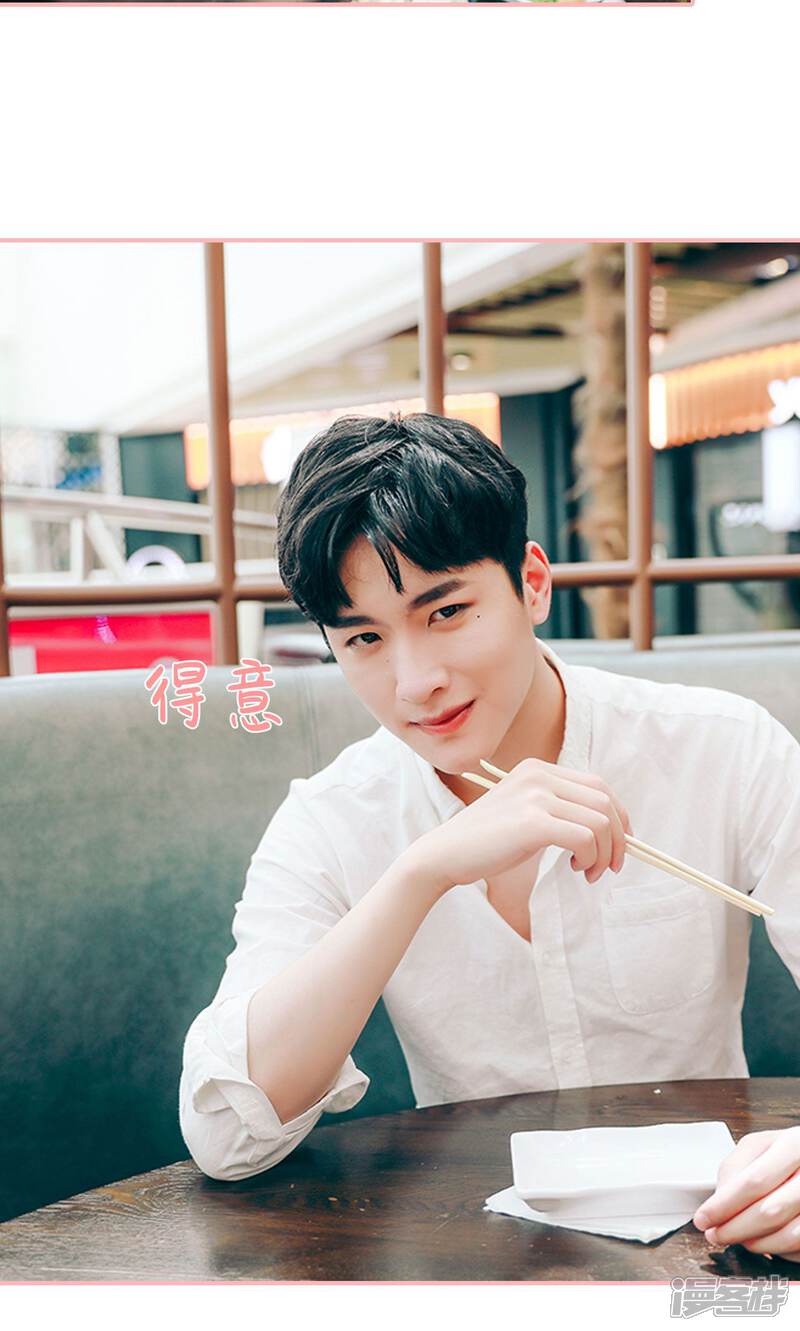 第26话-养妹成妻-剧能玩（第9张）