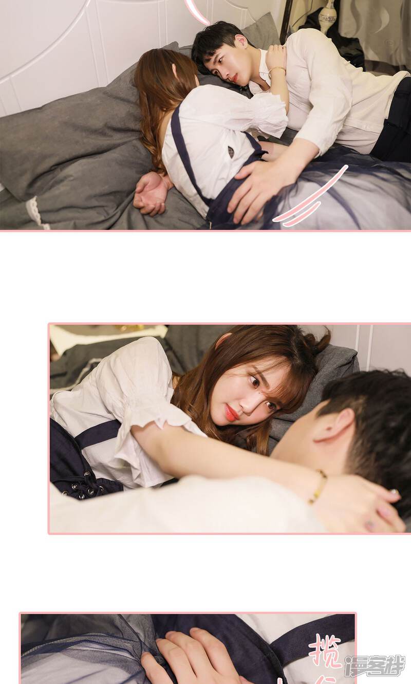 第26话-养妹成妻-剧能玩（第16张）