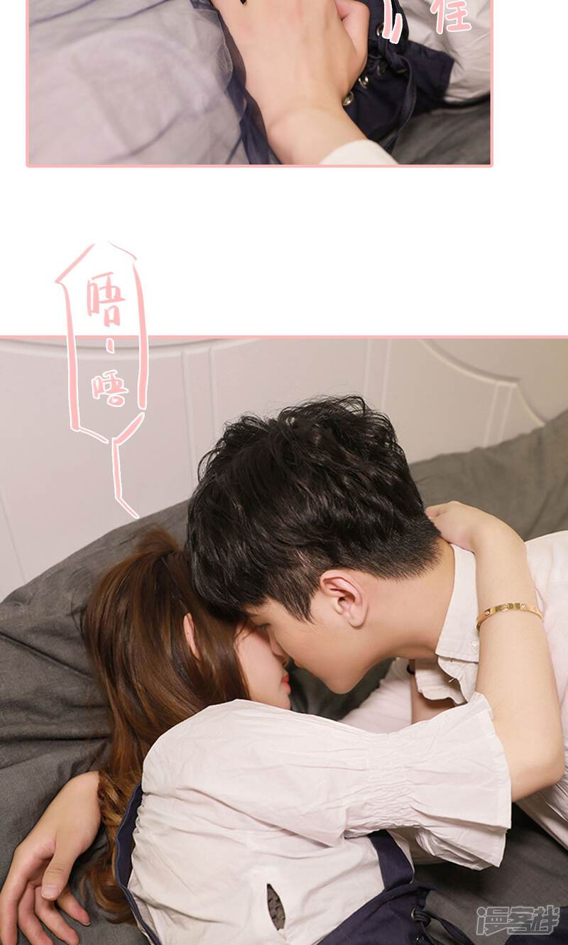 第26话-养妹成妻-剧能玩（第17张）