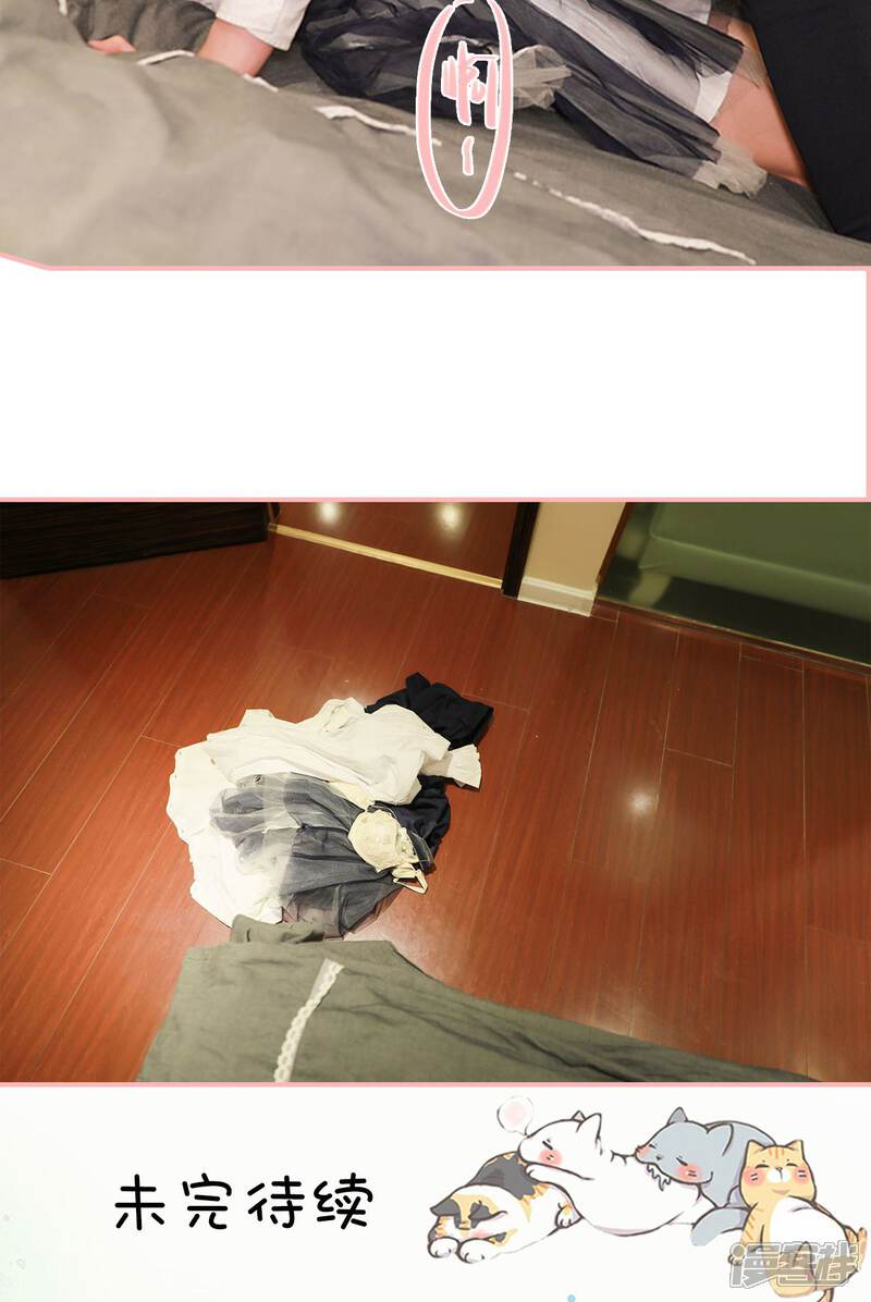 第26话-养妹成妻-剧能玩（第20张）