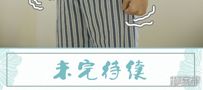第94话-木木已成舟-剧能玩（第24张）