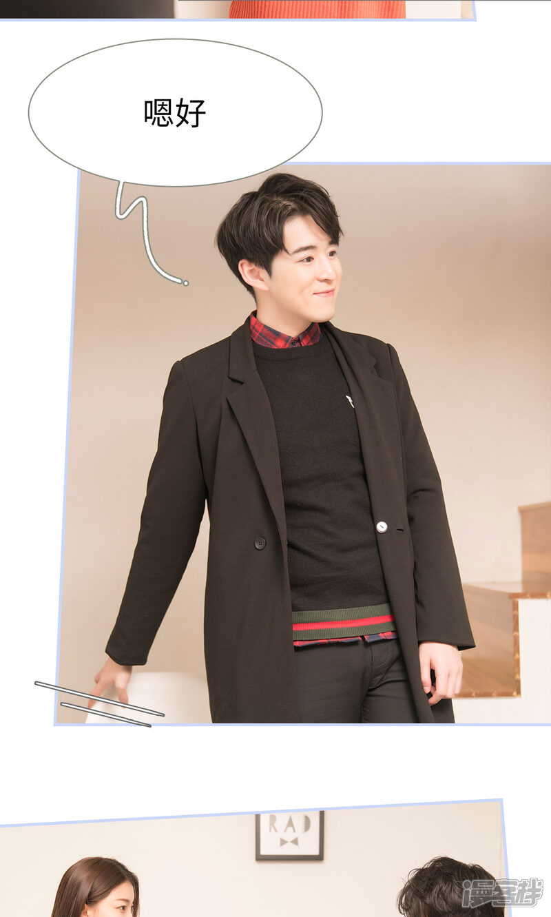 第62话-总裁休想套路我-剧能玩（第9张）