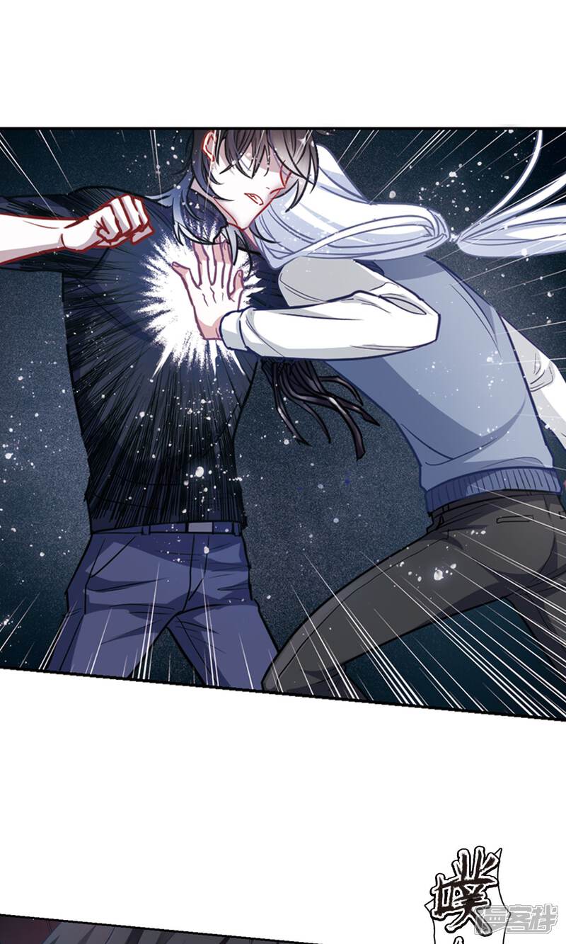 地狱告白诗漫画 第60话 坠落3 - 漫客栈