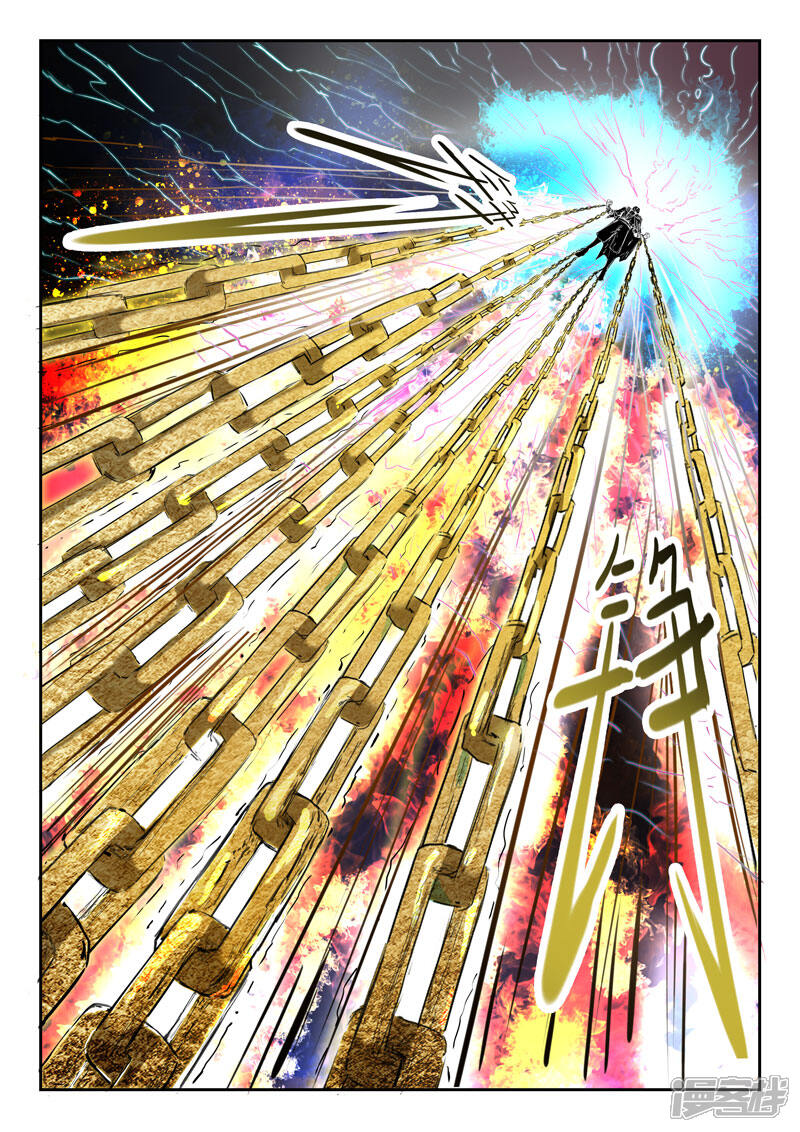 【神武之灵】漫画-（第109话 林亦兴）章节漫画下拉式图片-第2张图片