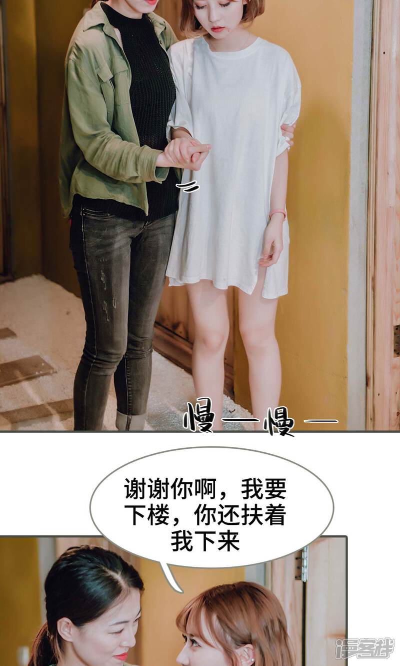 第46话-误入豪门：黑帝的秘密女人-剧能玩（第9张）