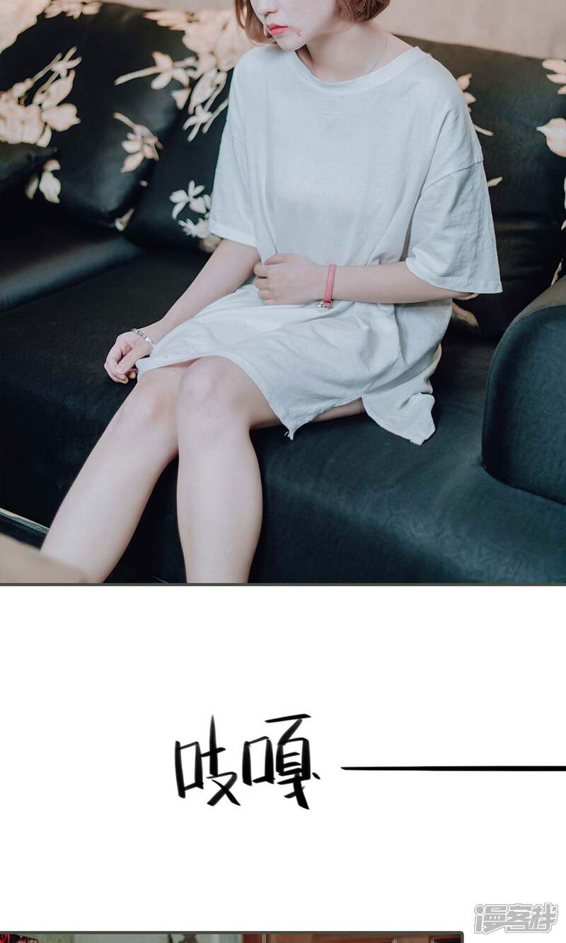 第46话-误入豪门：黑帝的秘密女人-剧能玩（第11张）