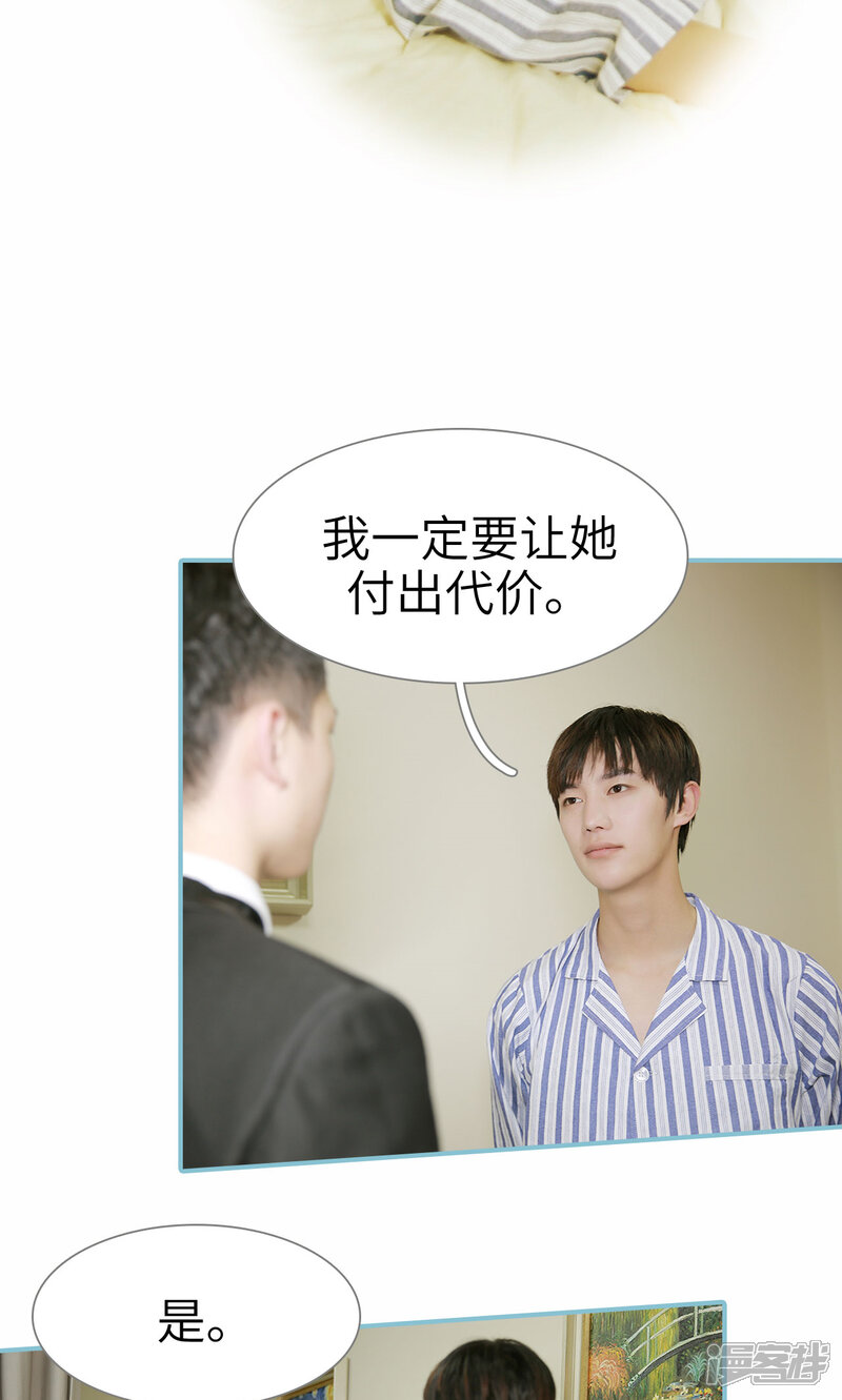 第95话-木木已成舟-剧能玩（第7张）