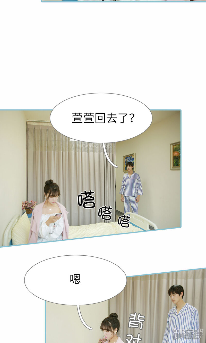 第95话-木木已成舟-剧能玩（第10张）