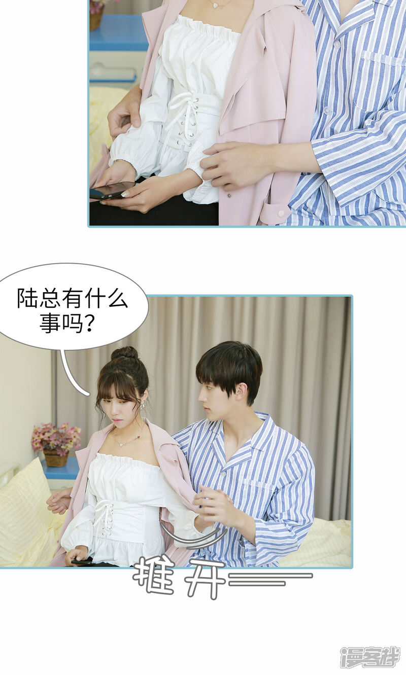 第95话-木木已成舟-剧能玩（第13张）