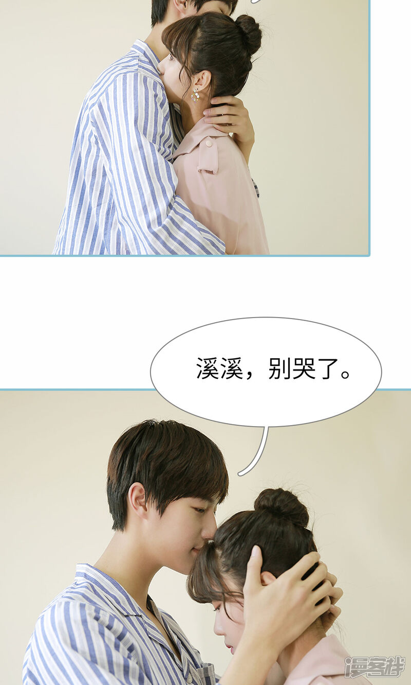 第95话-木木已成舟-剧能玩（第23张）