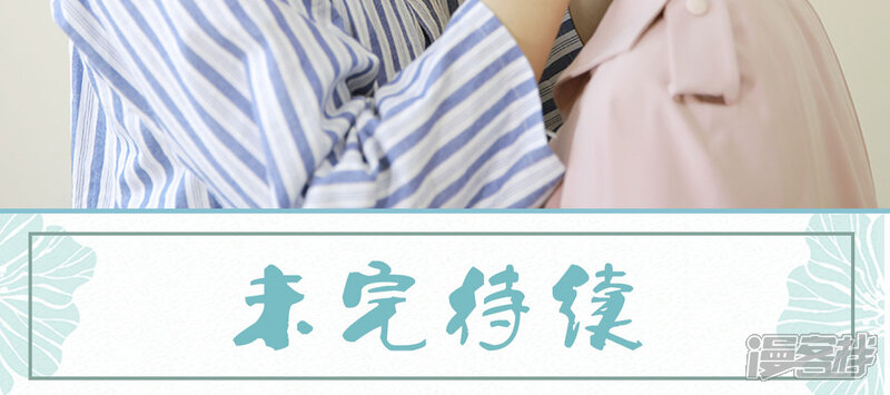 第95话-木木已成舟-剧能玩（第24张）