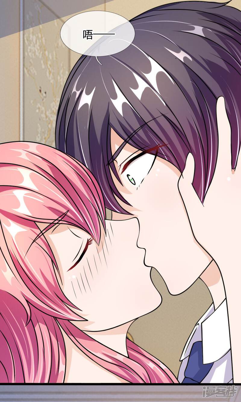 吸血鬼前男友别撩我漫画 第53话 怎么这么主动? - 漫客栈